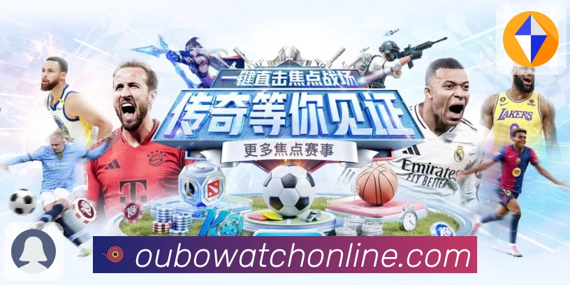 欧博官网 Sports 官方视觉图